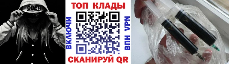 Купить наркотик аптеки Гаврилов Посад ГАШИШ Cocaine АМФ МЕТАМФЕТАМИН СК МЕФ