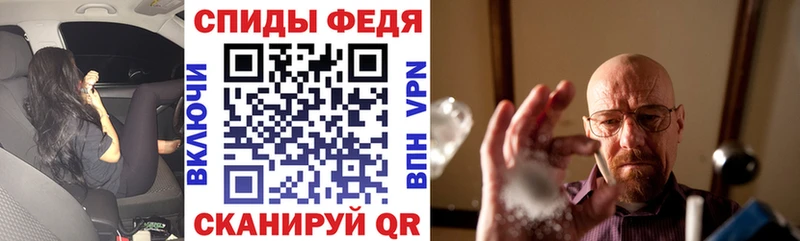 Amphetamine Premium  Гаврилов Посад 