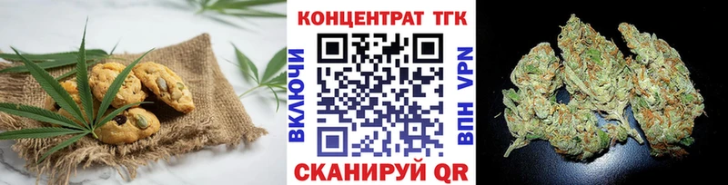 Печенье с ТГК марихуана  Гаврилов Посад 