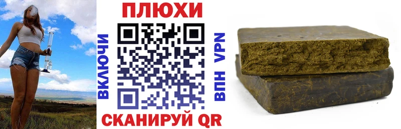 Гашиш гарик Гаврилов Посад