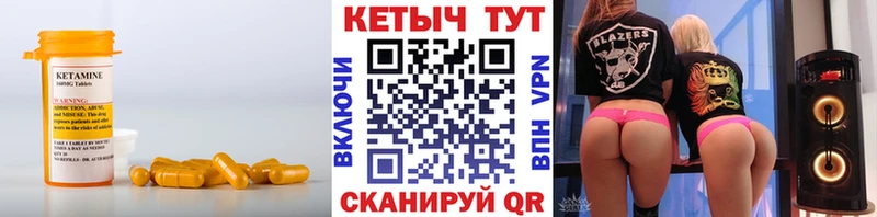 Кетамин ketamine  Гаврилов Посад 