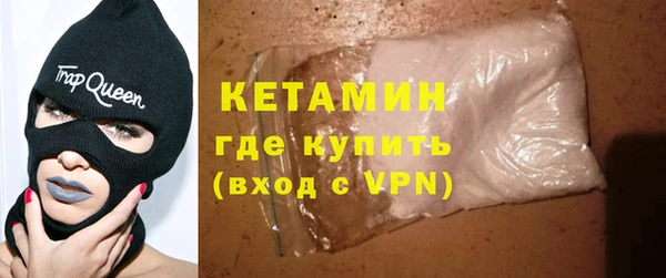 спайс Абаза