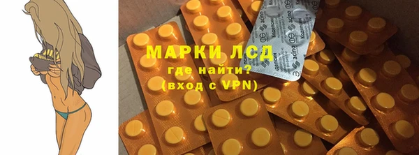 эйфоретик Абдулино