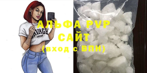 эйфоретик Абдулино