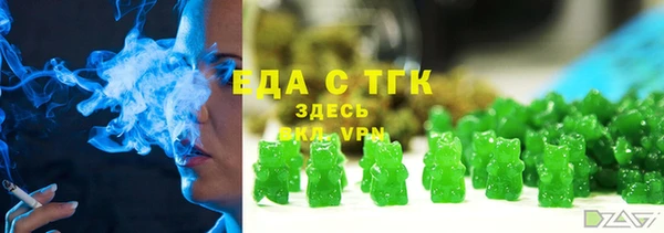 спайс Абаза