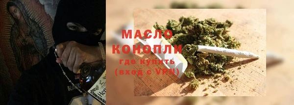 эйфоретик Абдулино
