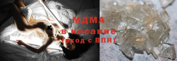 герыч Абинск