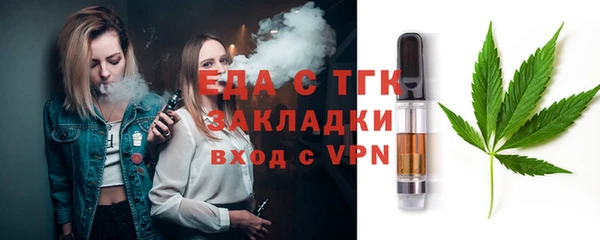спайс Абаза