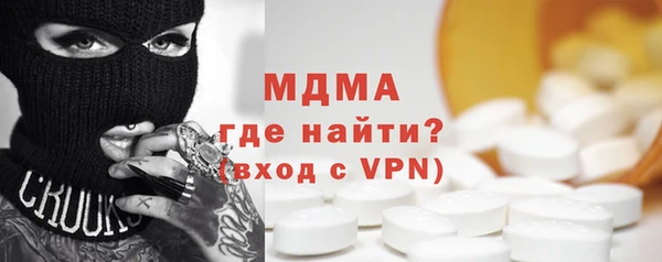 герыч Абинск