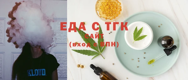 эйфоретик Абдулино