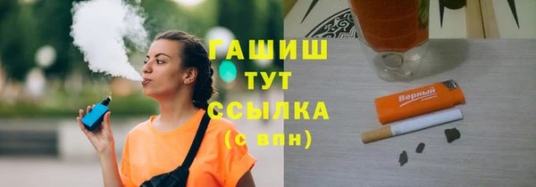 герыч Абинск