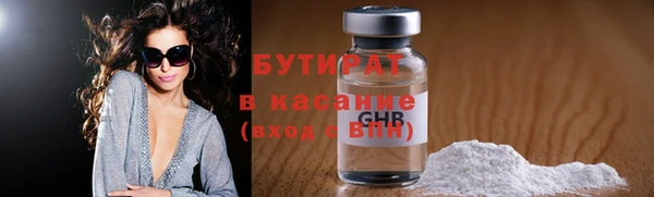 спайс Абаза