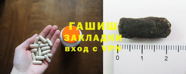 бутират Алзамай