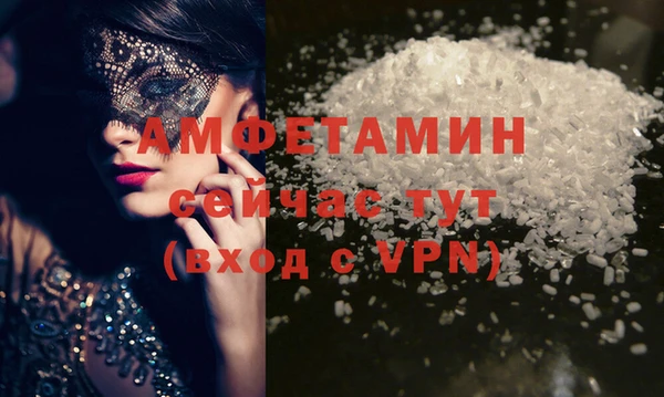 соль курить ск Алексеевка