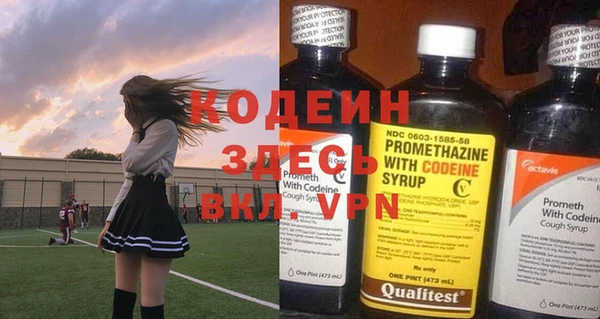 бутират Алзамай