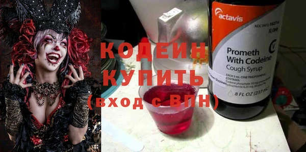 бутират Алзамай