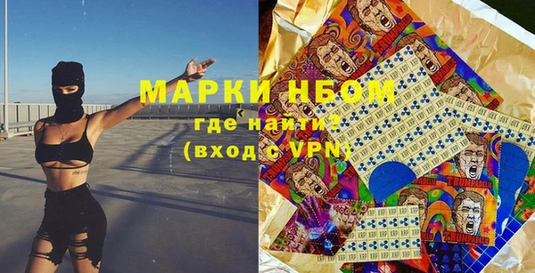 спайс Абаза