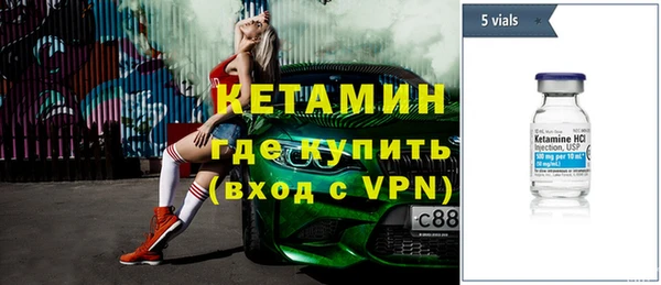 ALPHA-PVP Алексин