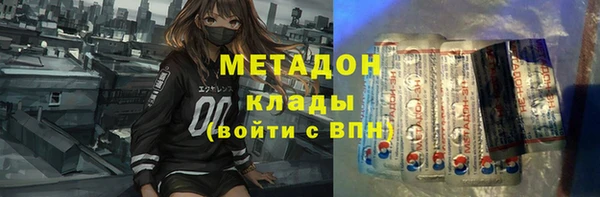 спайс Абаза