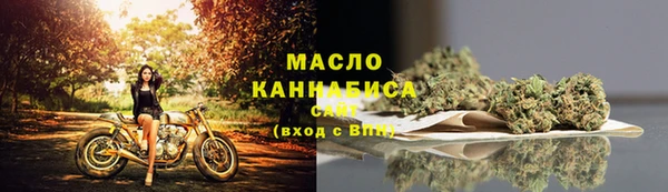 спайс Абаза
