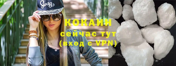 спайс Абаза