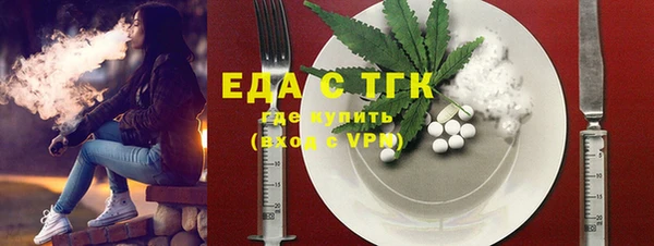 ALPHA-PVP Алексин
