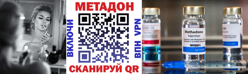 Метадон белоснежный hydra как войти Гаврилов Посад