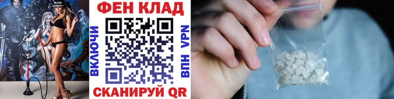 Метамфетамин мет  Гаврилов Посад 