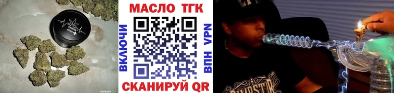 Дистиллят ТГК вейп  MEGA ссылка  Гаврилов Посад 